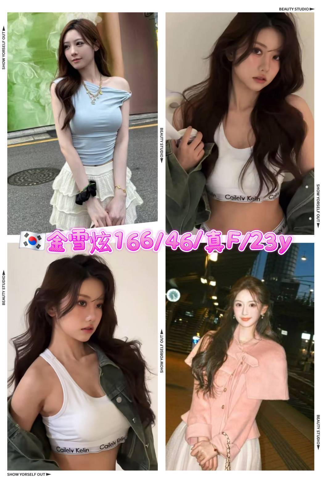 澎湖 鄰家小妹 小倩 高挑正妹